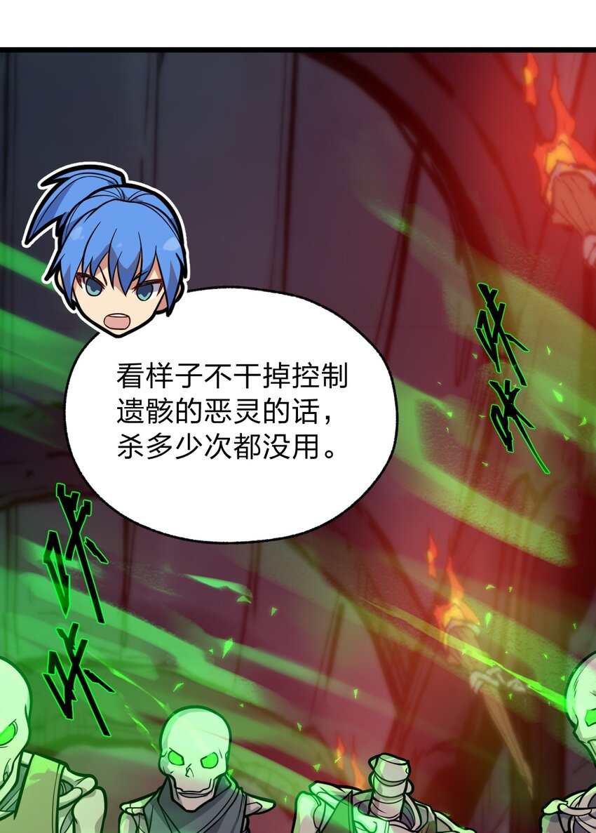060 神秘的声音8