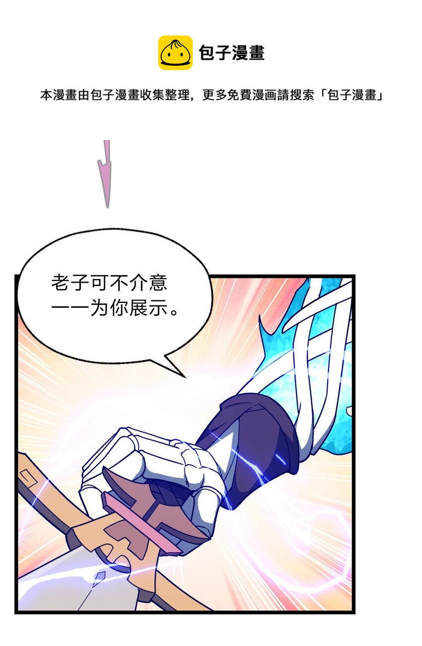 113 侠之大者48