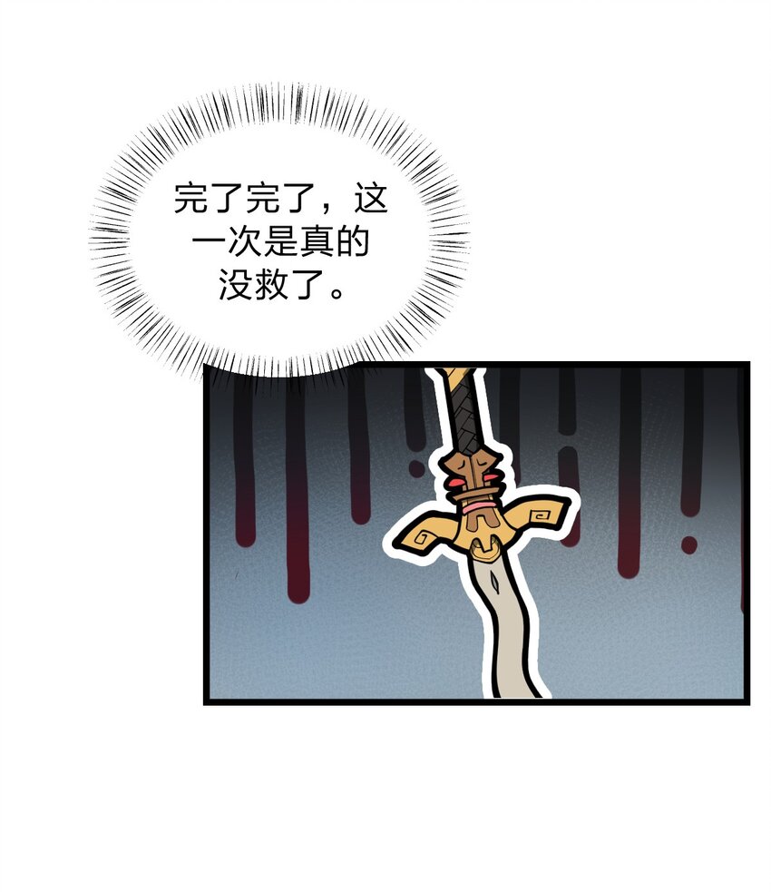 021 你这吹牛的本事是不是有点大啊?!34