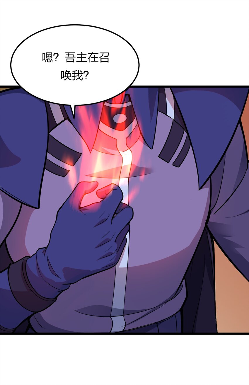 073 幻影杀手50