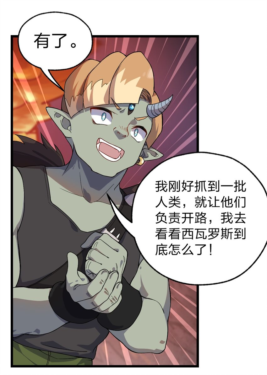 058 西瓦罗斯遗迹33