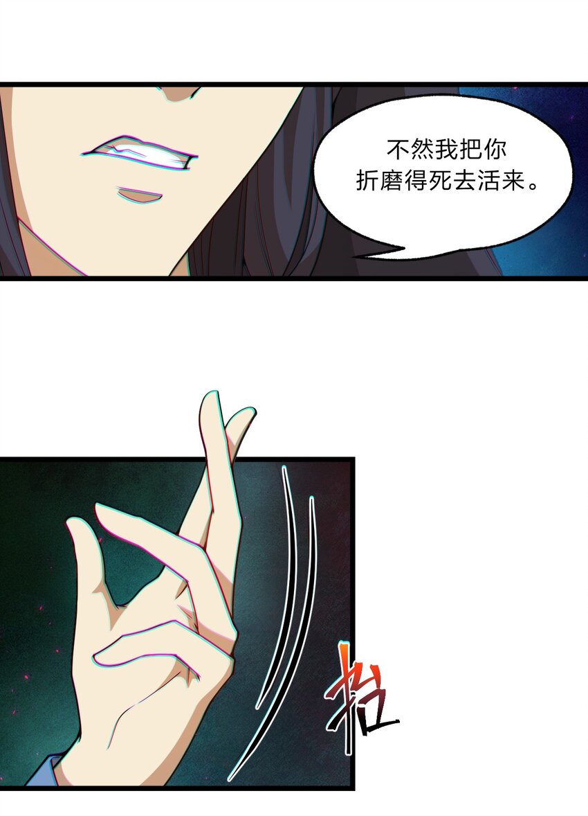 094 无毒不丈夫7
