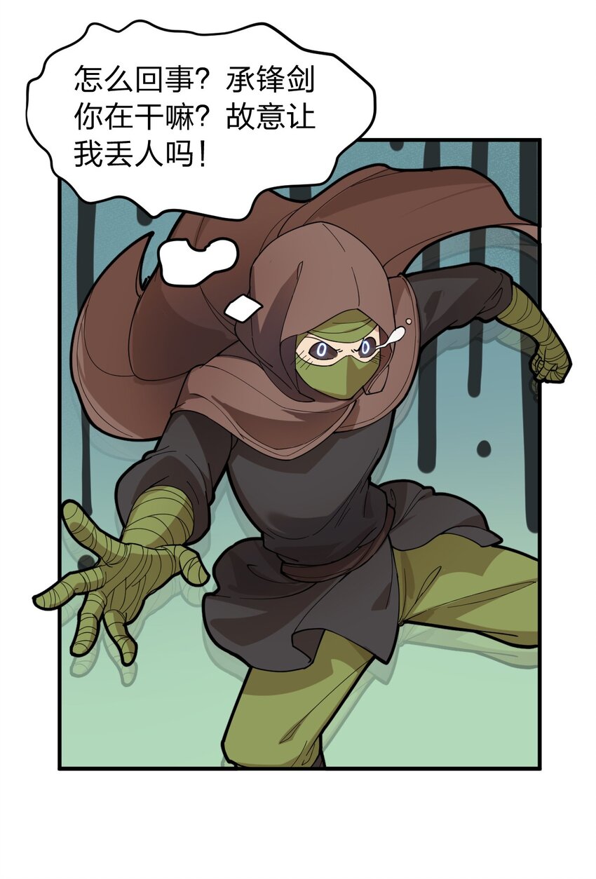 008 萝卜汤有什么不好?!40