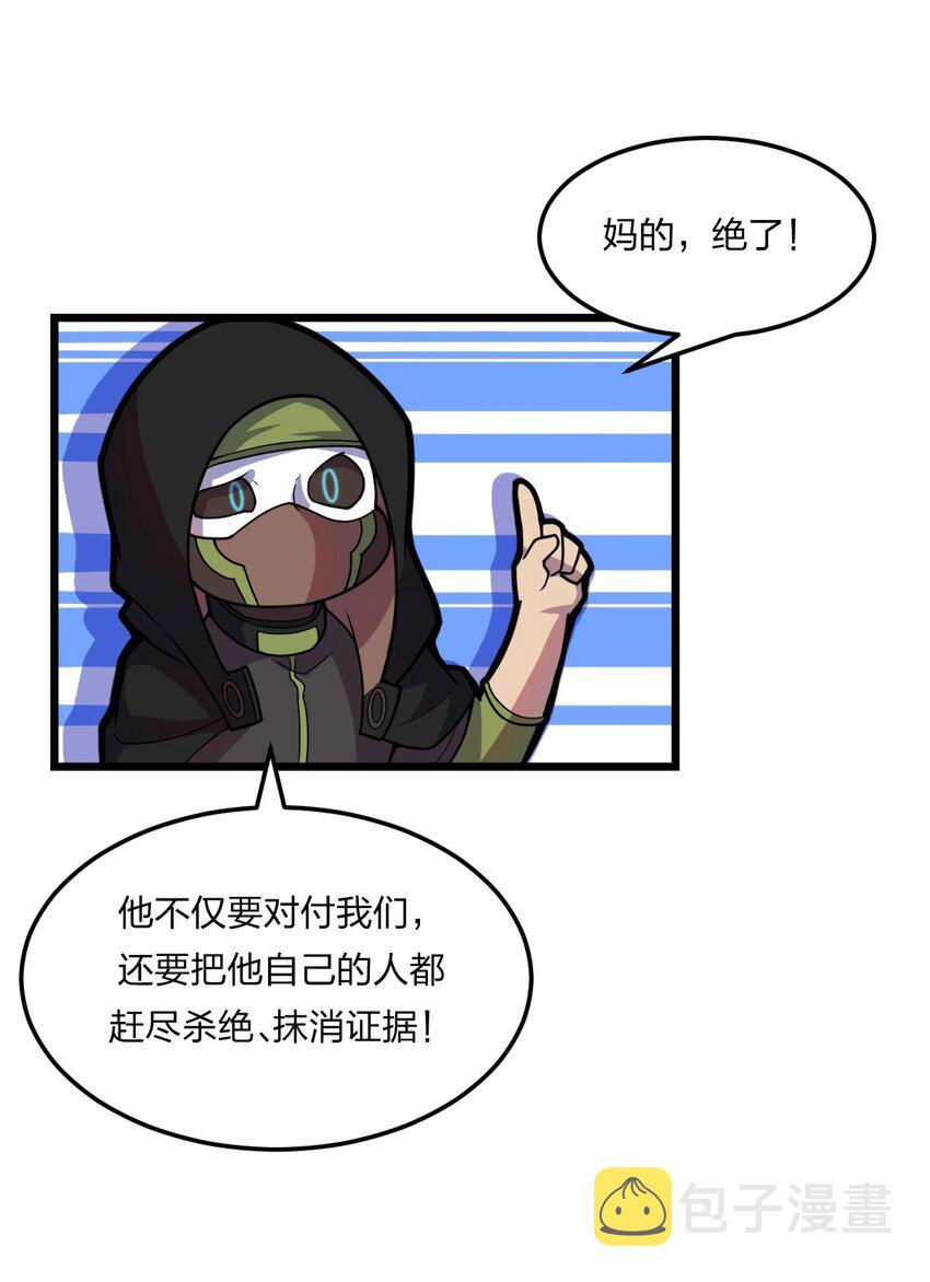 079 打头阵33