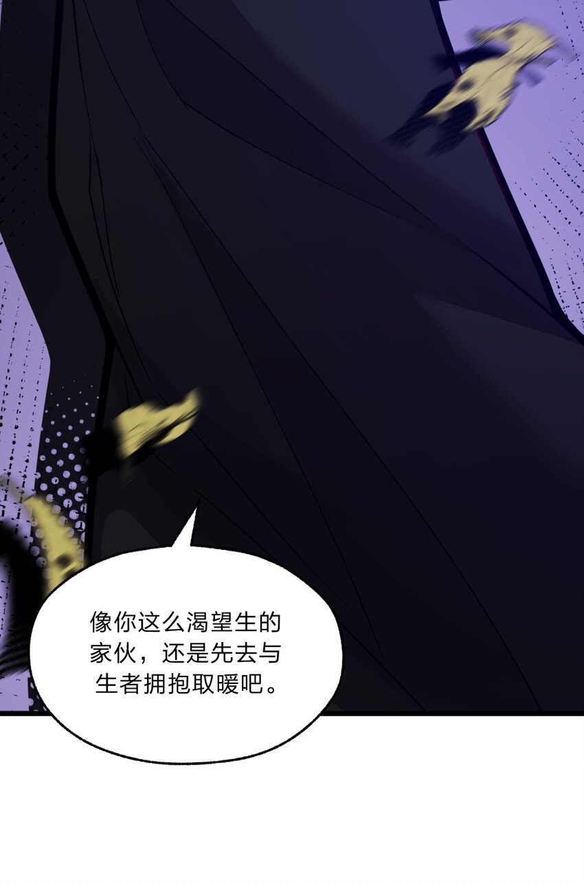 086 亡者的战斗26