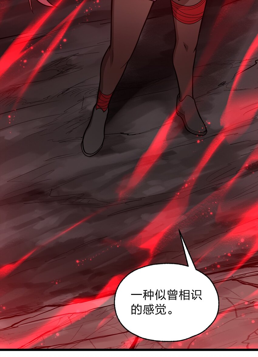 056 变强的代价11