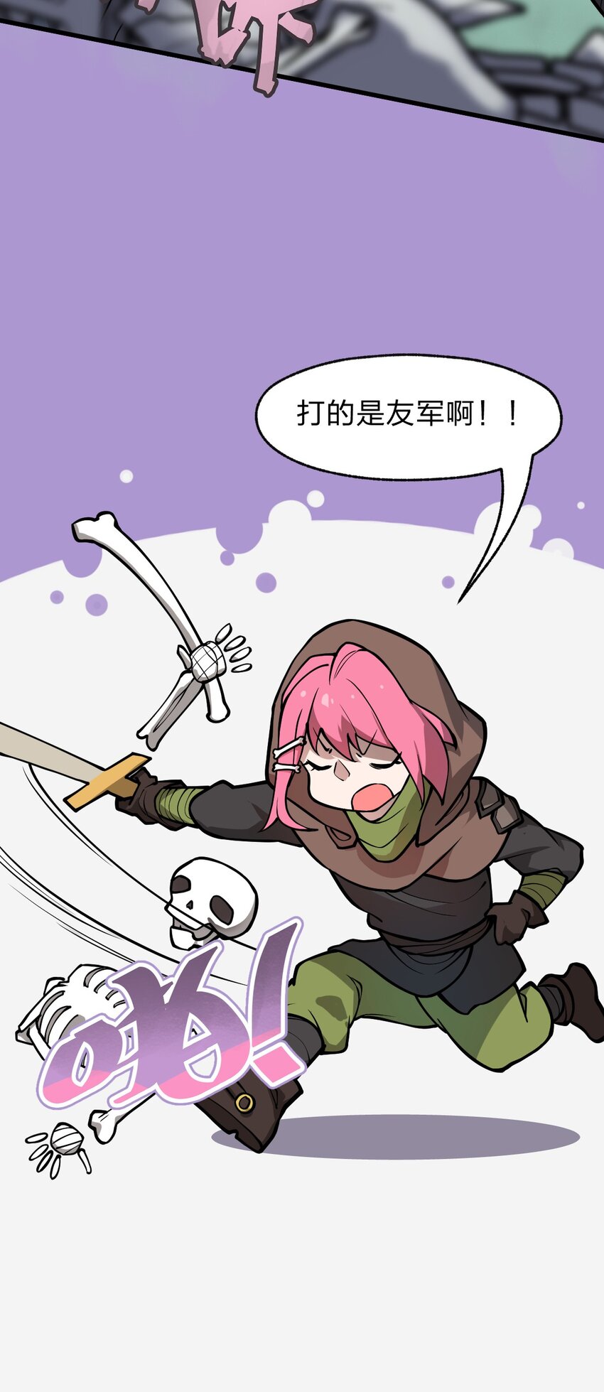 017 你这人是不是有点不对劲啊?!51
