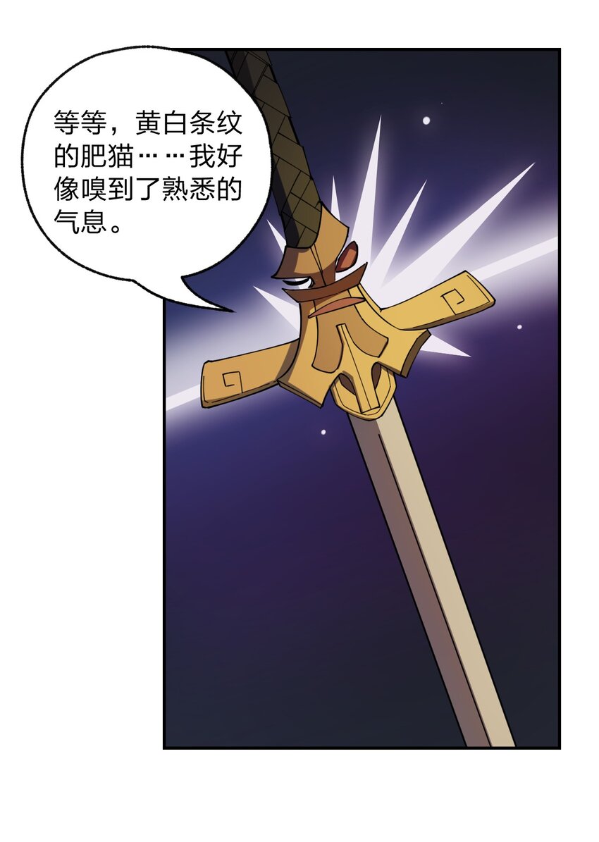 007 这只肥猫到底是怎么回事啊?!7