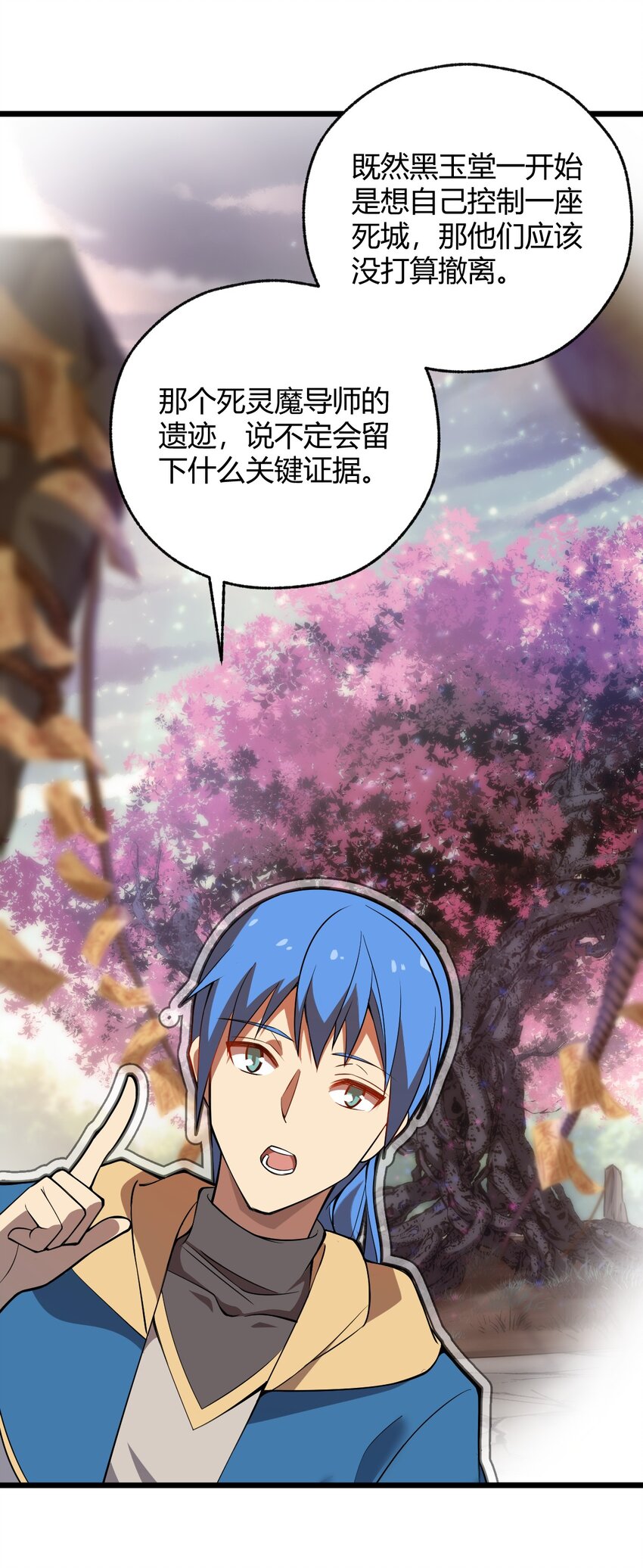 087 不是你想的那样！21