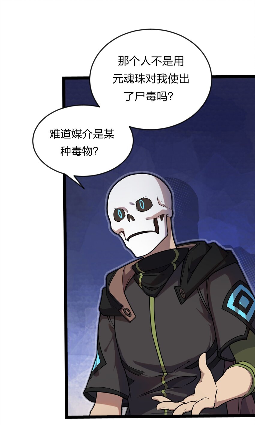 071 毒物5