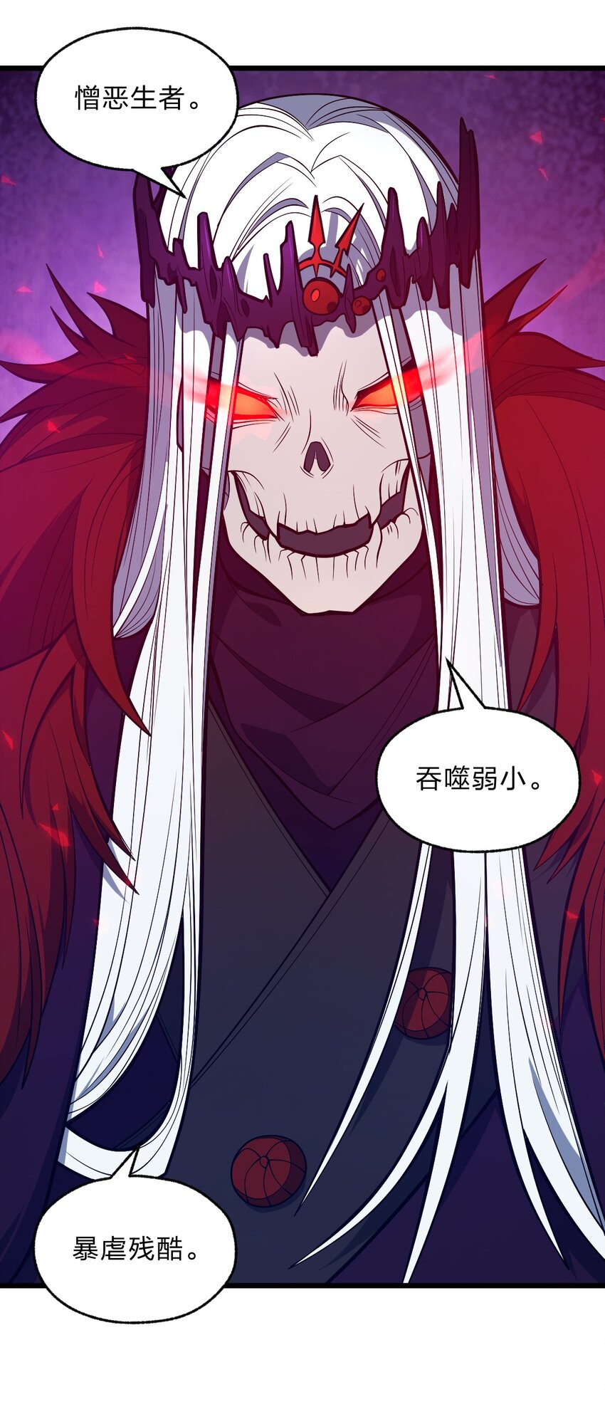 111 乘骑之王！57