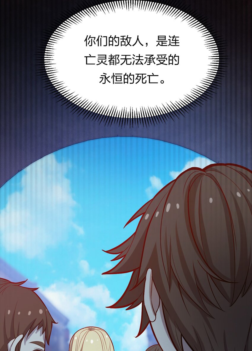 076 当面聊聊43