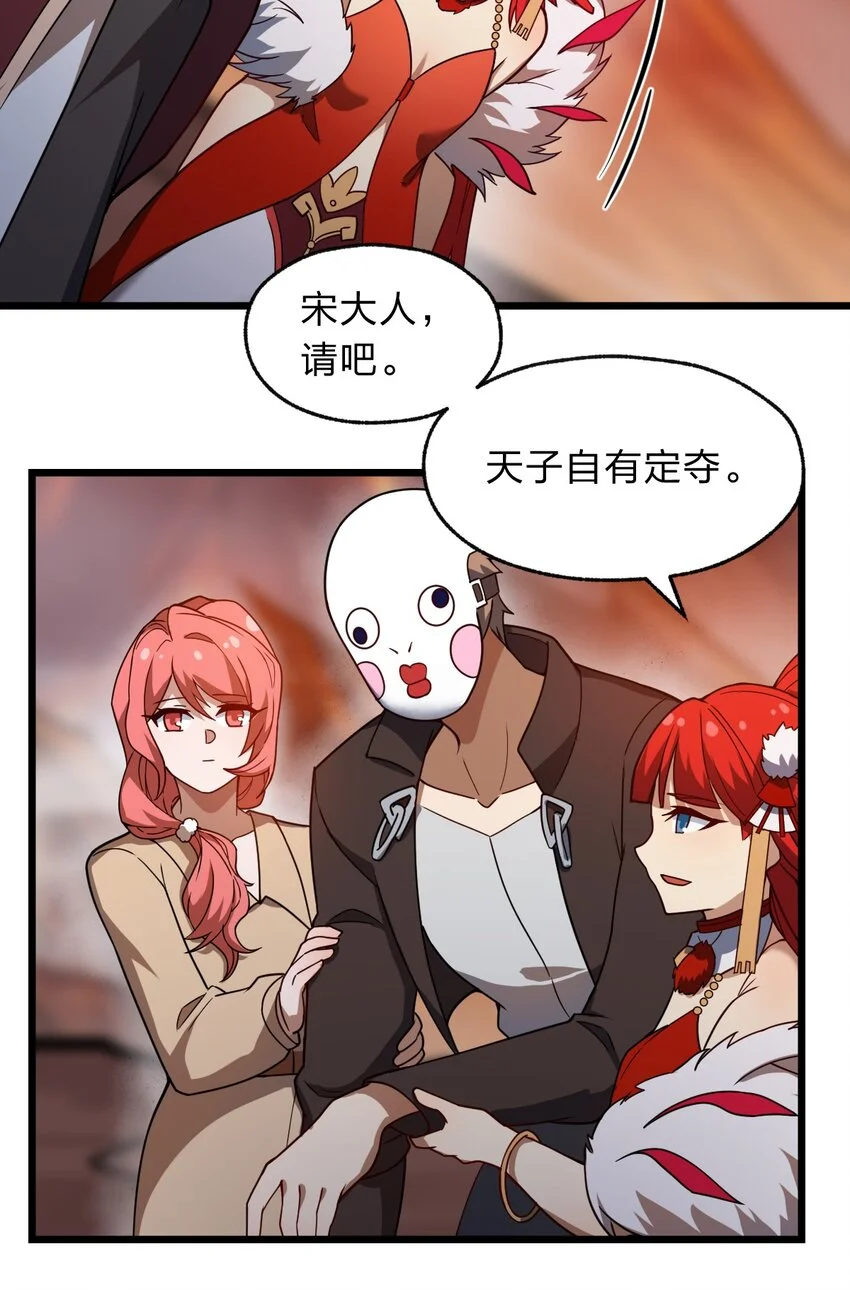 120 天子令牌7