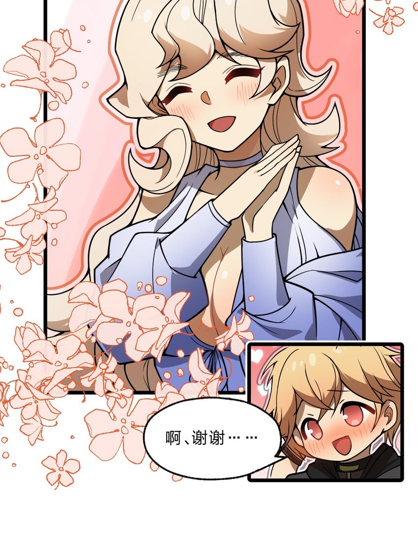 101 共同的敌人！2