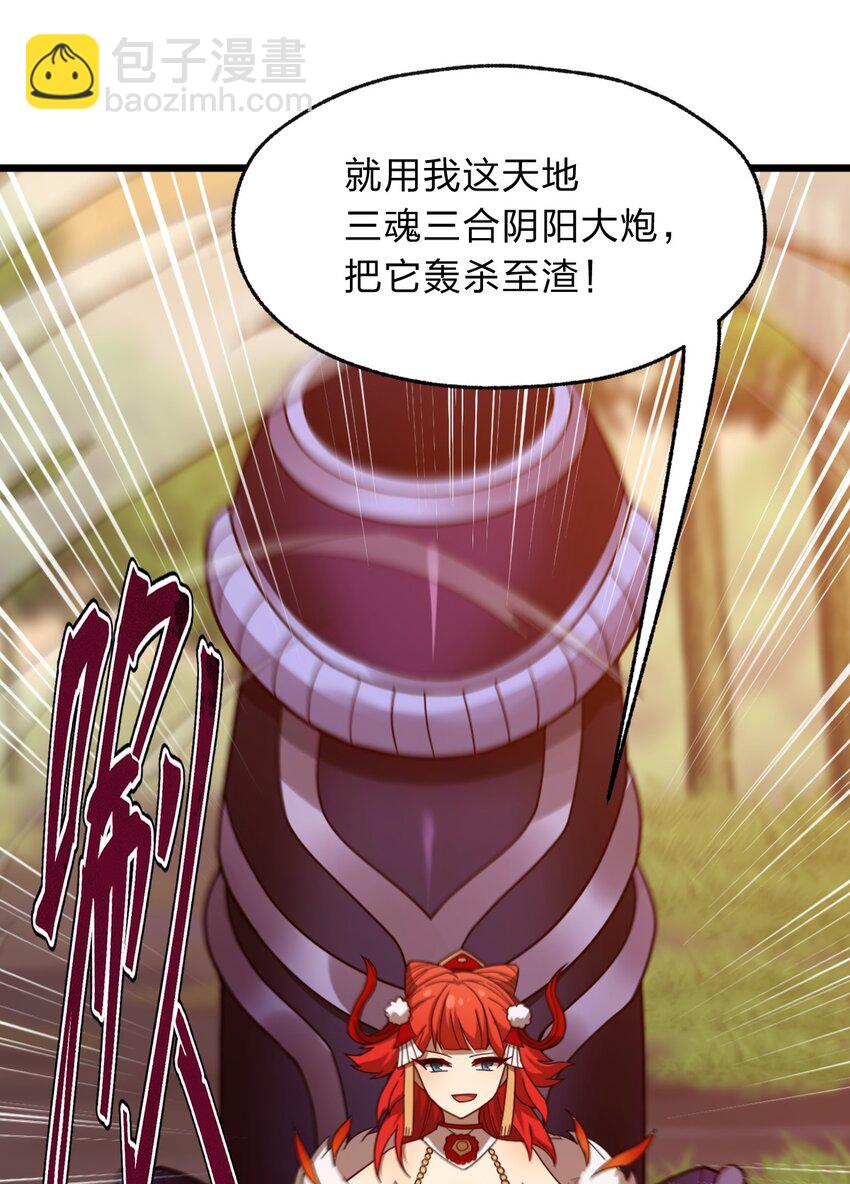 110 第一项任务50