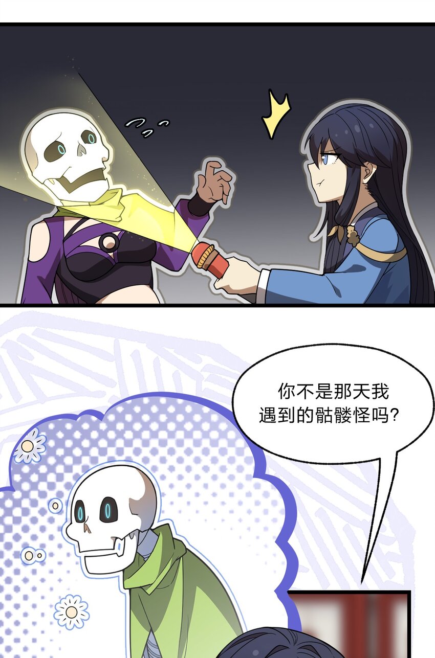 094 无毒不丈夫31