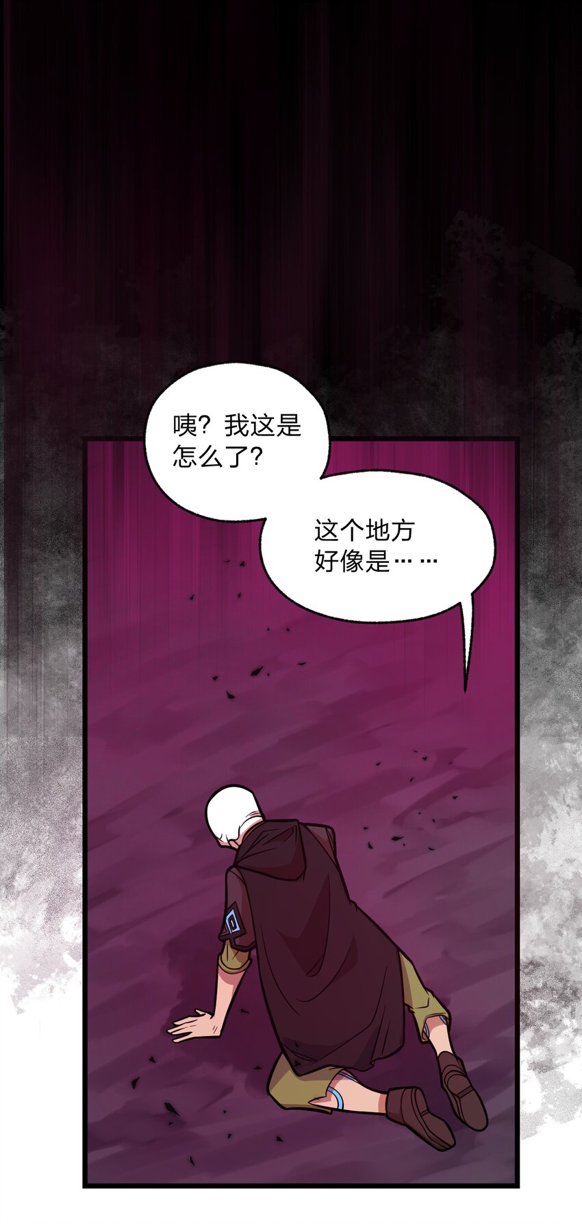 059 不是骷髅怪9