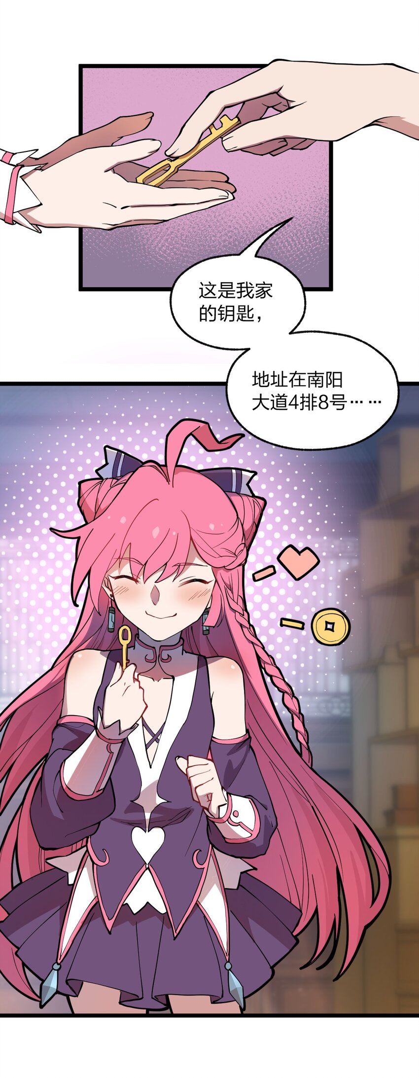 010 瞧瞧你说的是什么鬼话?!11