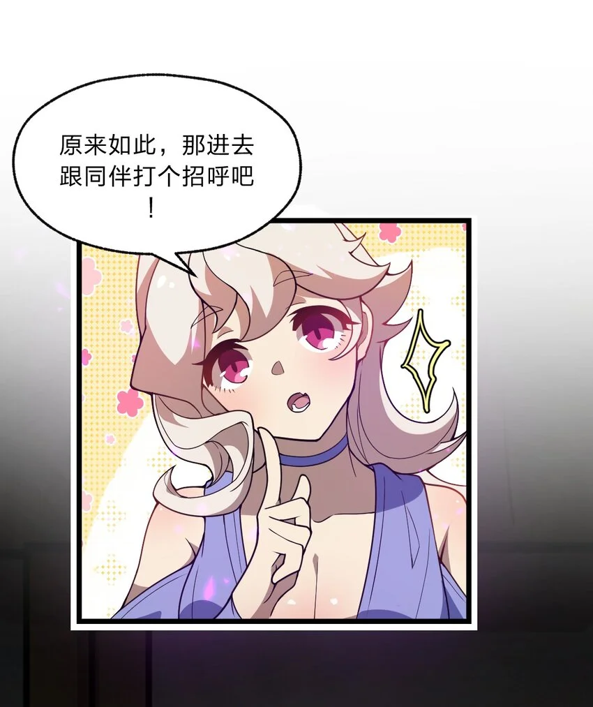 098 记忆删除之矛19