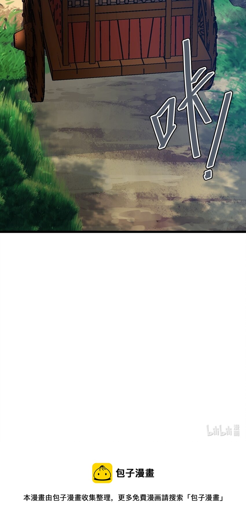 103 钓大鱼！67