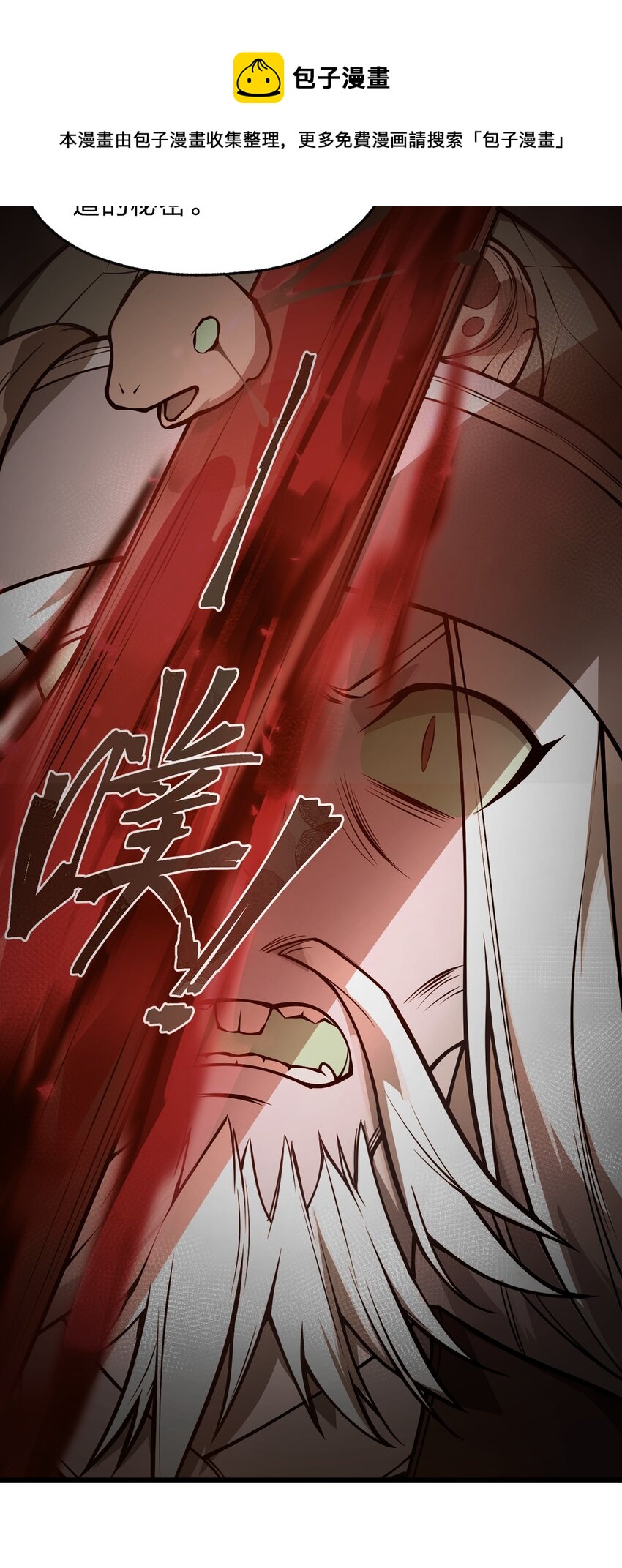 111 乘骑之王！36