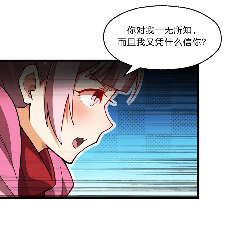 086 亡者的战斗15