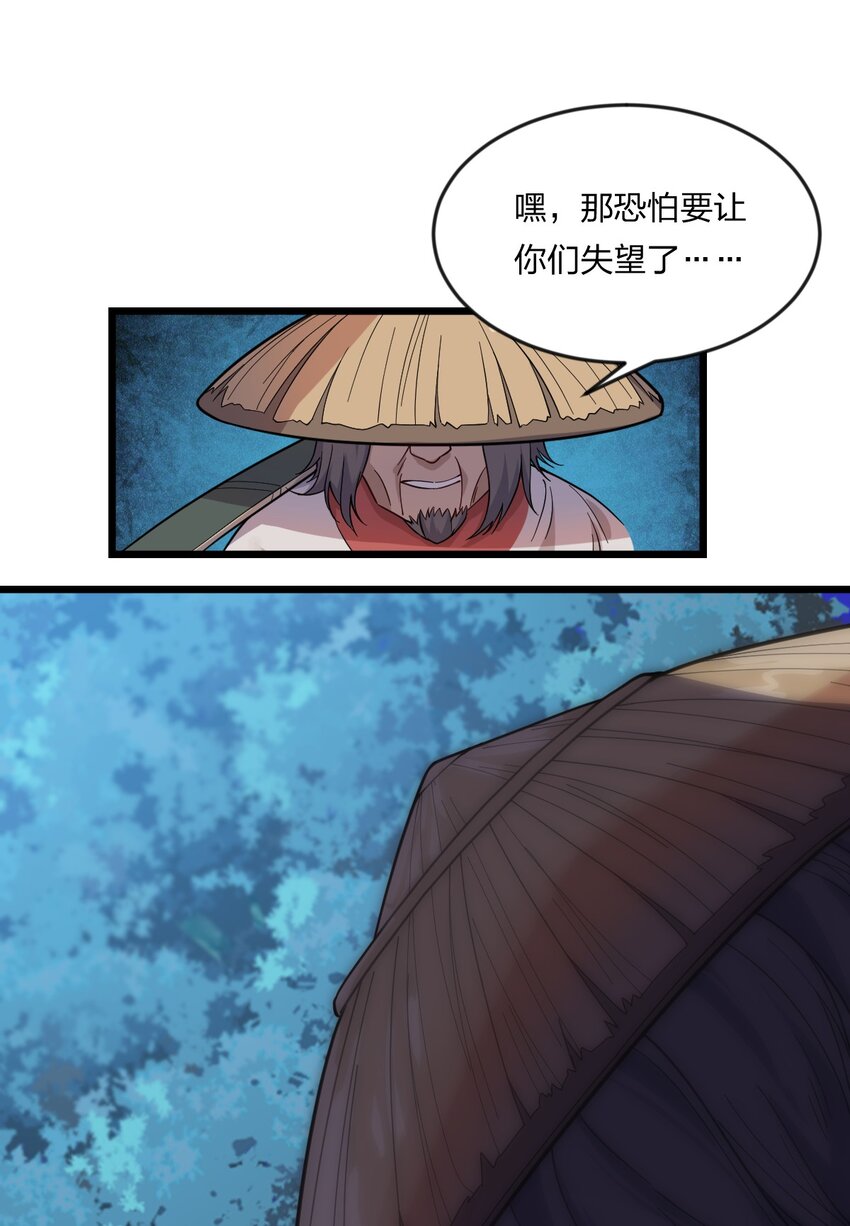 070 迎接贵客36