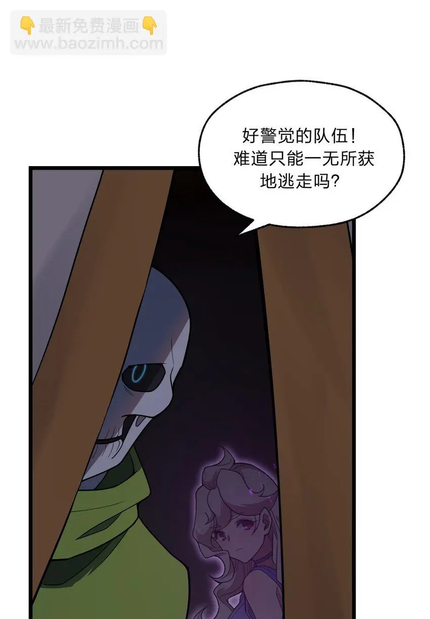 098 记忆删除之矛37