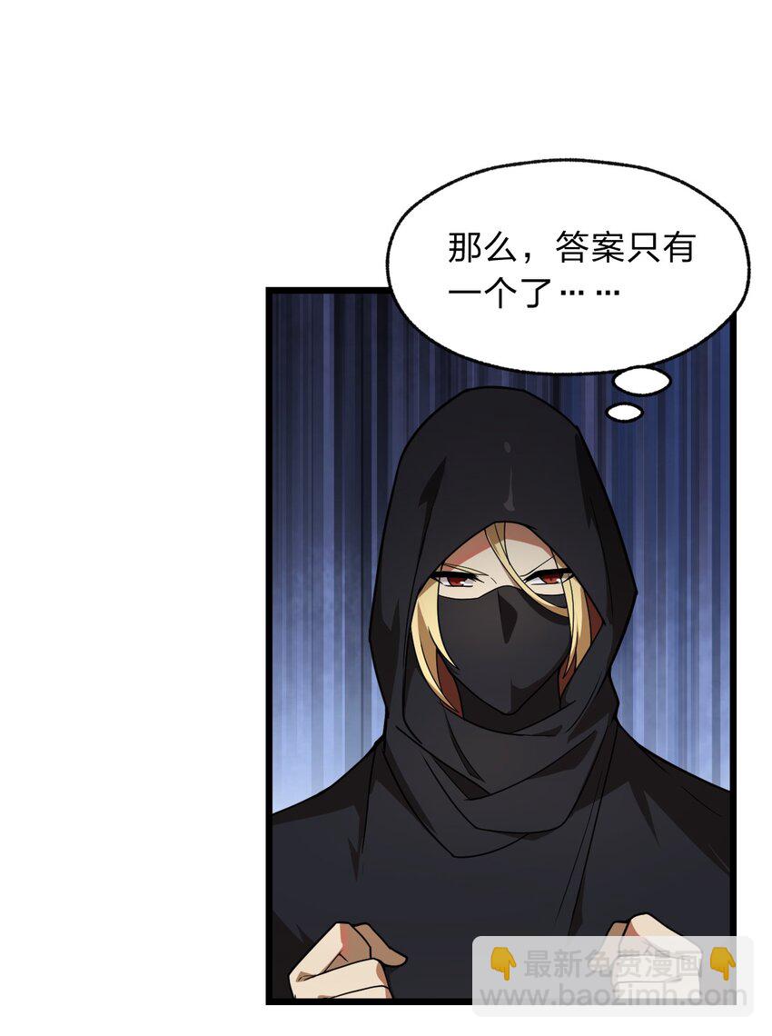 108 剑术宗师56