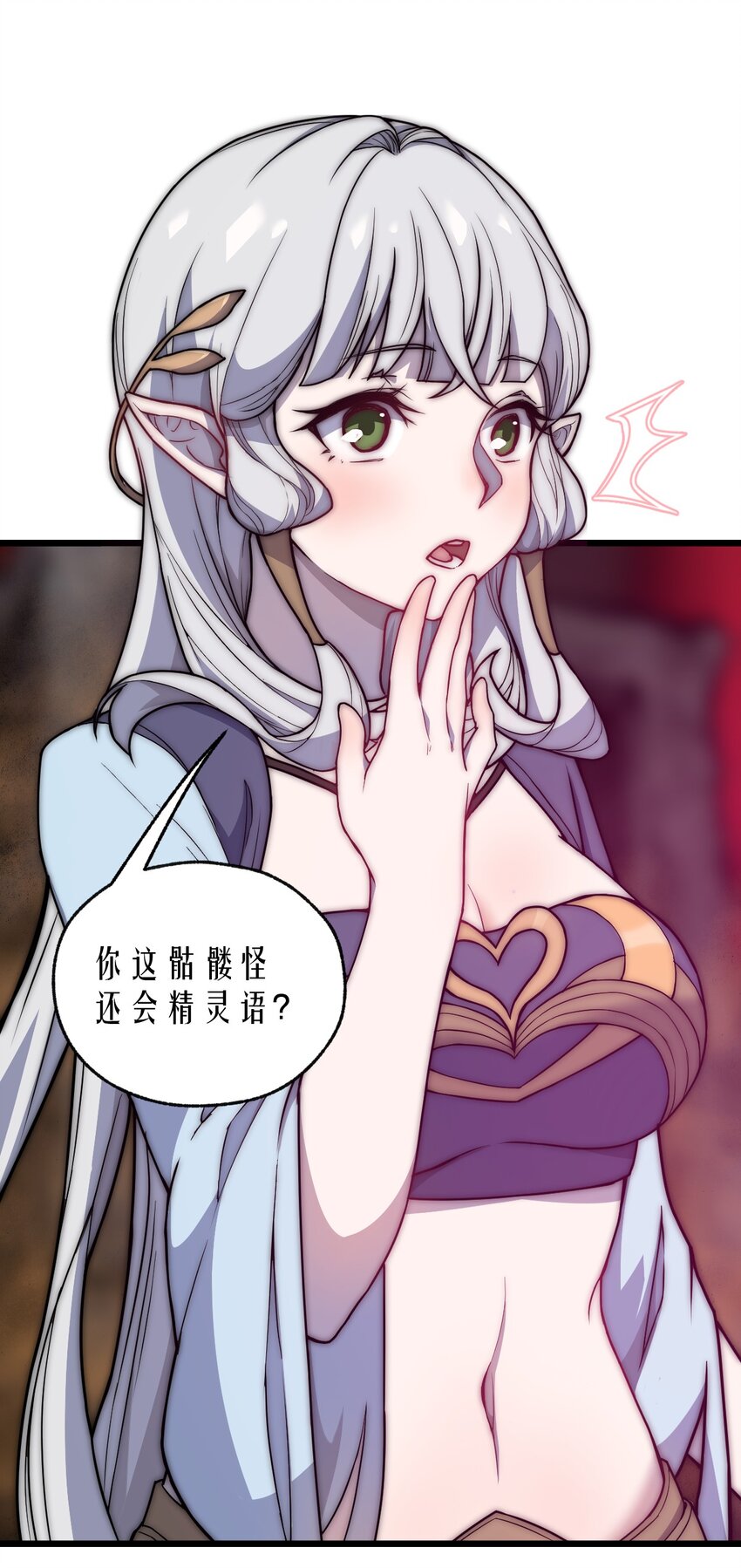 064 多了个主人？！11