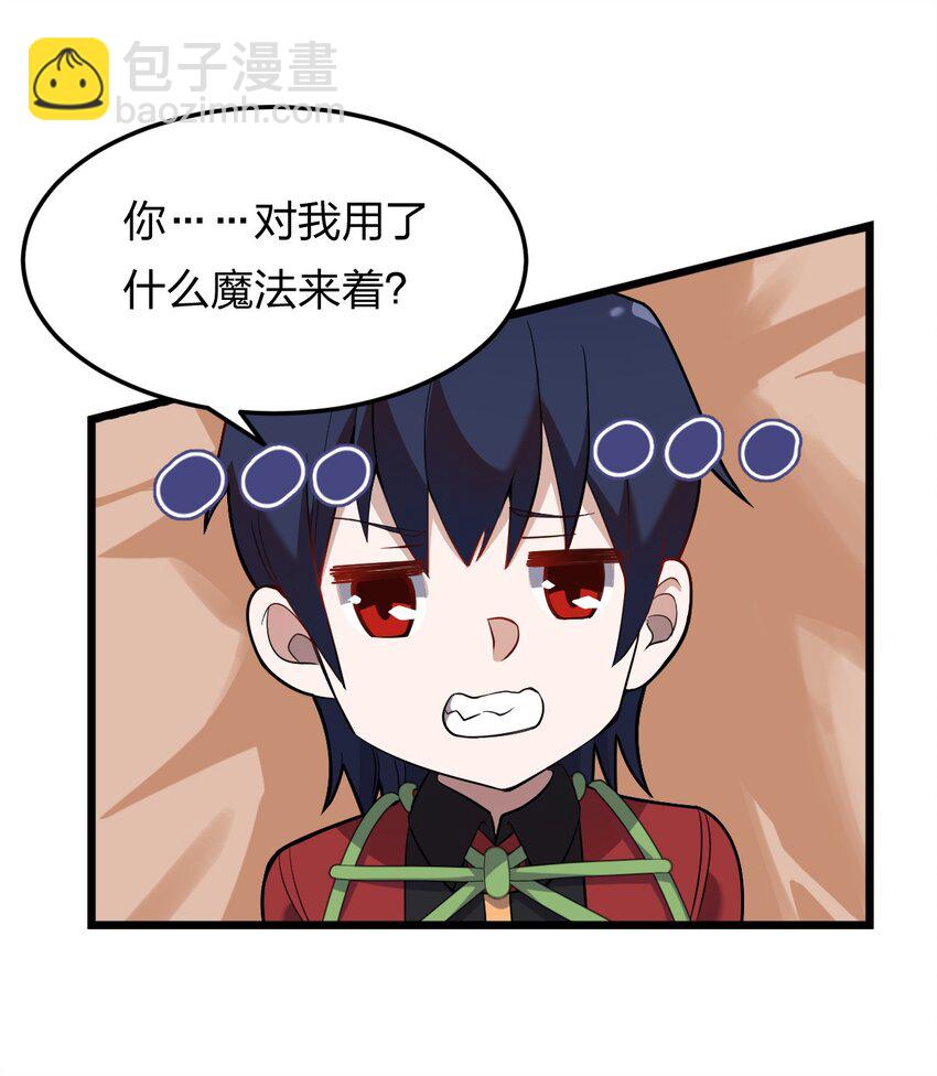 072 争取时间30