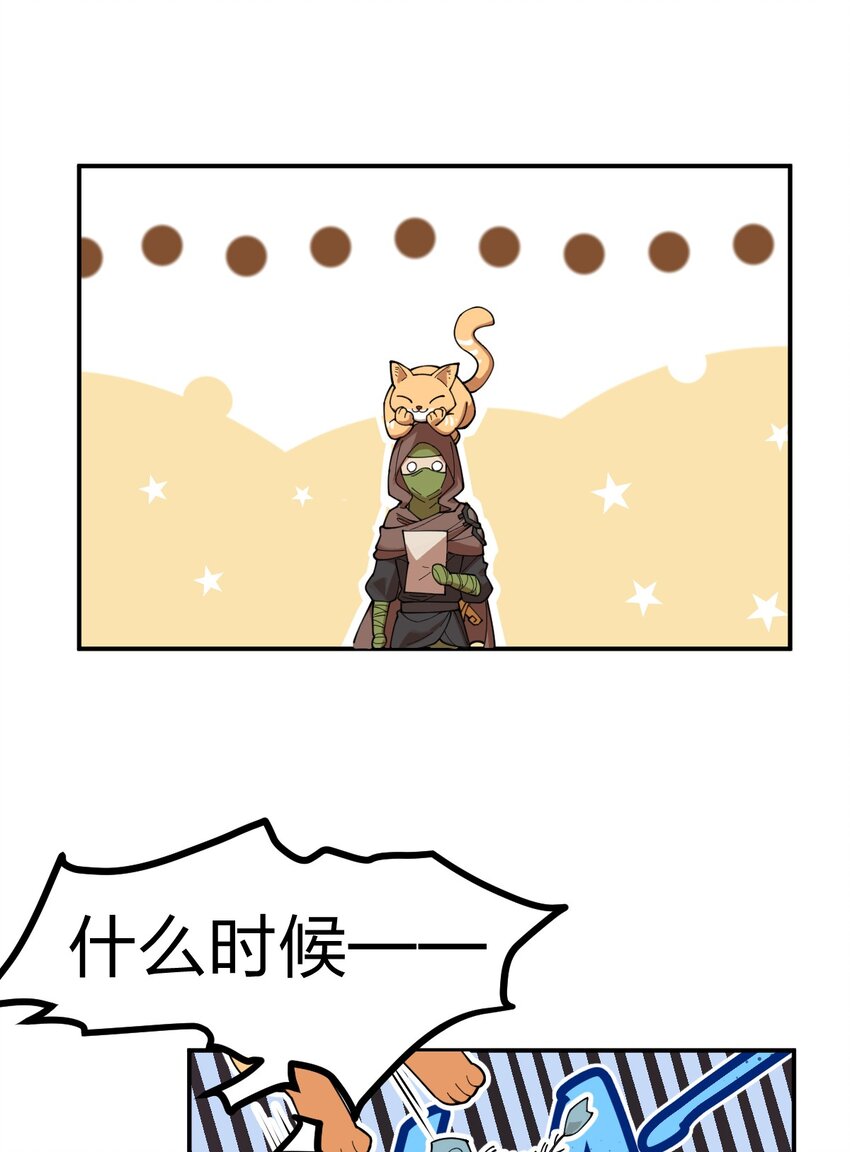 007 这只肥猫到底是怎么回事啊?!15