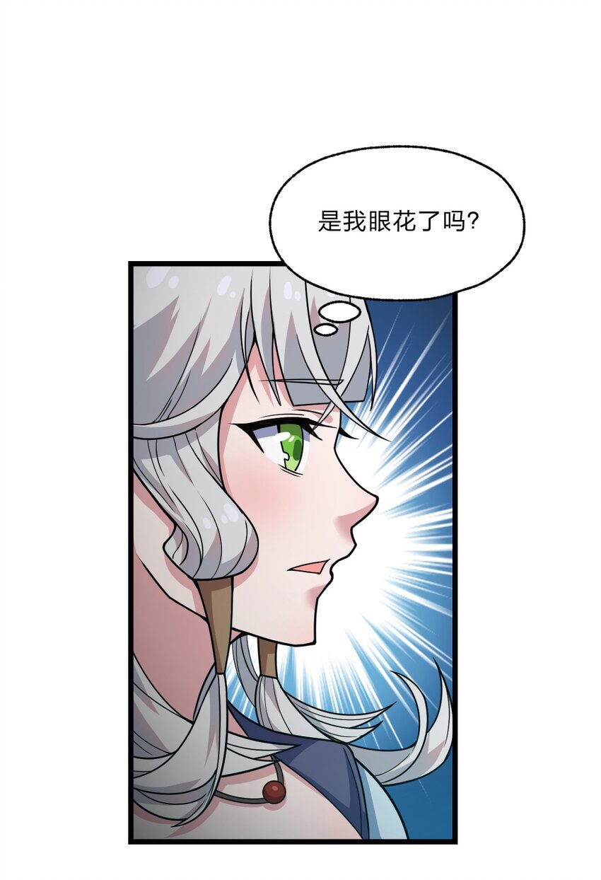 083 萨瓦迪卡的亡魂38