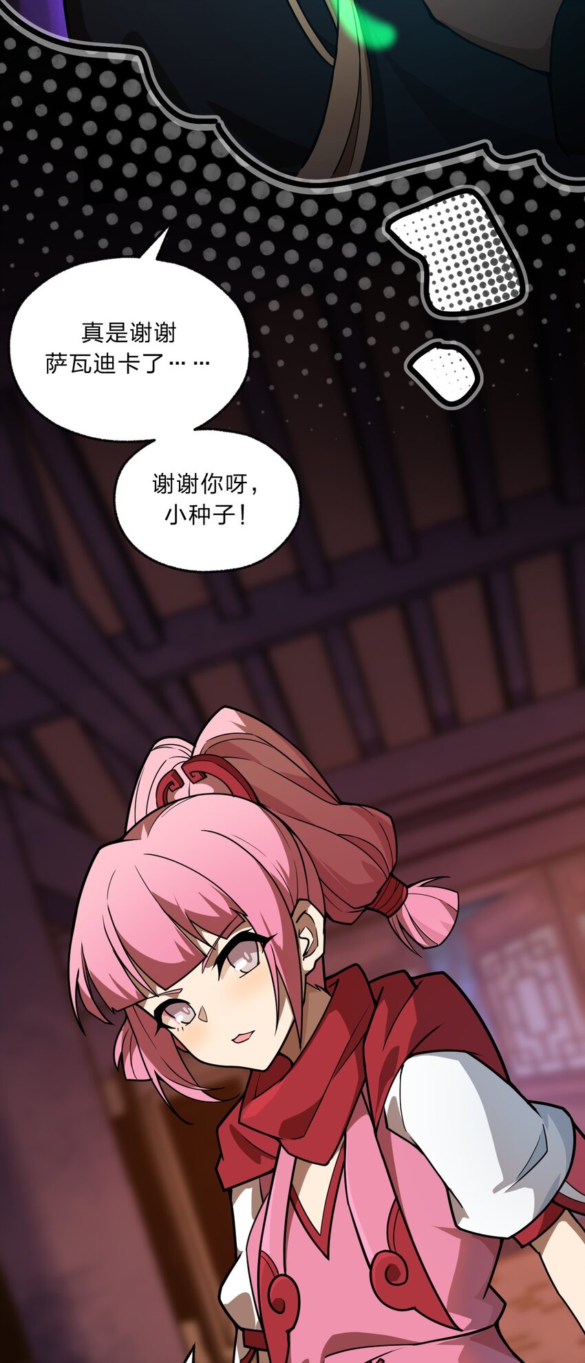 085 羞耻！16