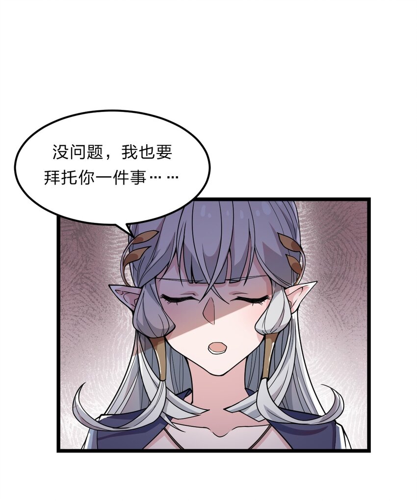 081 月神之怒50