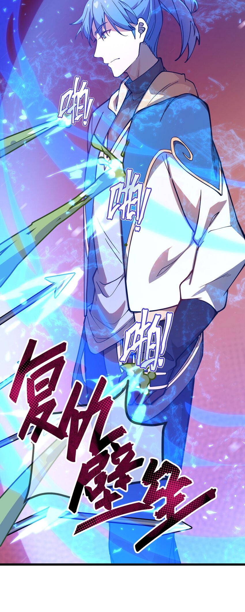 024 你们是来开演唱会的吗?!28