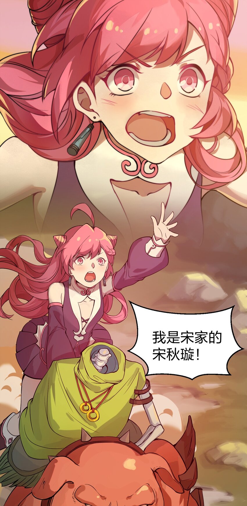 004 这就是大户人家?!7