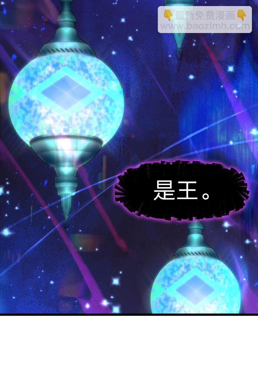 053 亡灵克星43