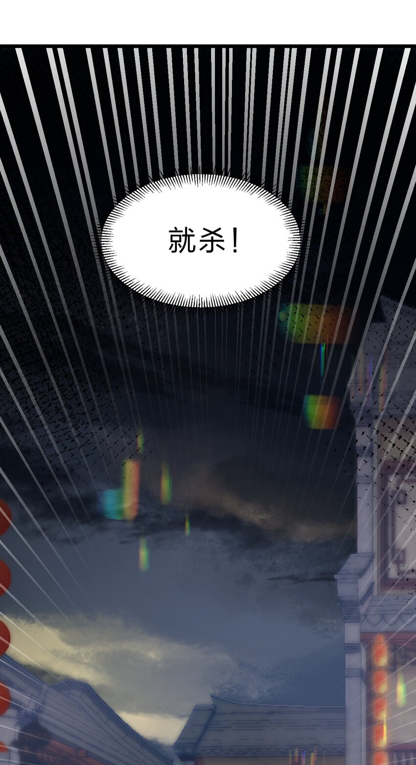 082 死人救活人杀51