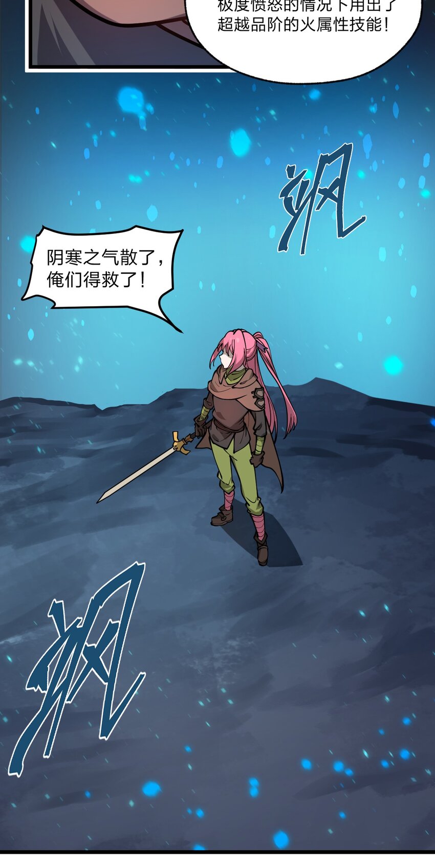025 你的小腰扭得还挺厉害?!27