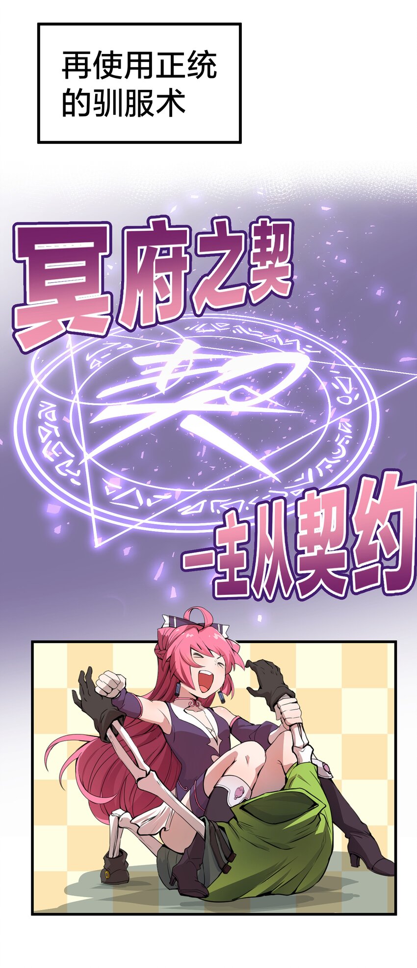 预告 新作来袭！8