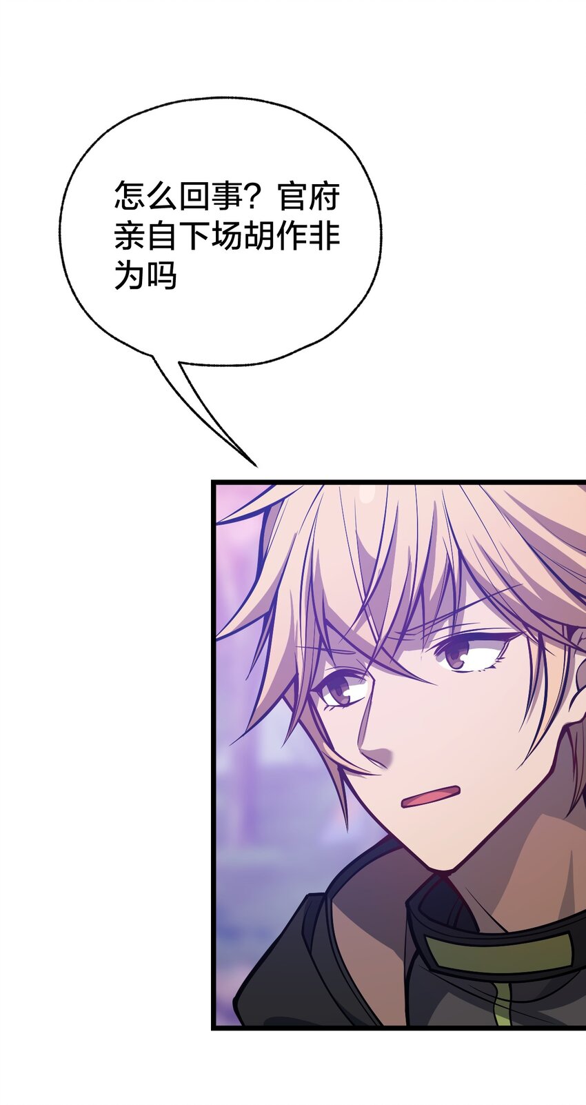 105 复仇！27