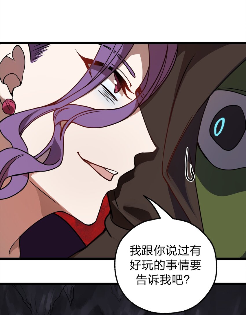 050 这就是真正的继承人嘛?!39