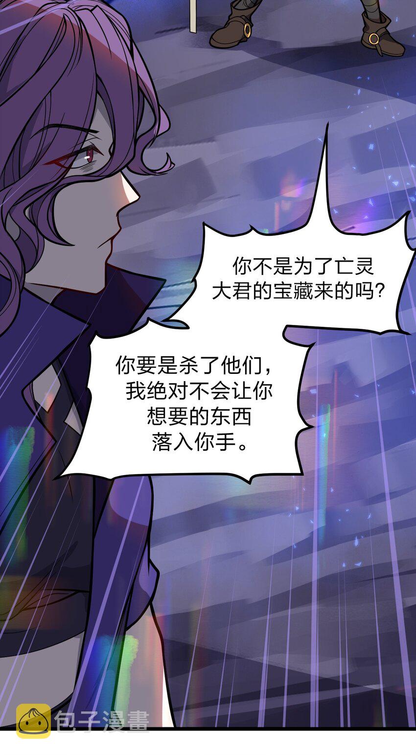 051 碟中碟中谍?!27