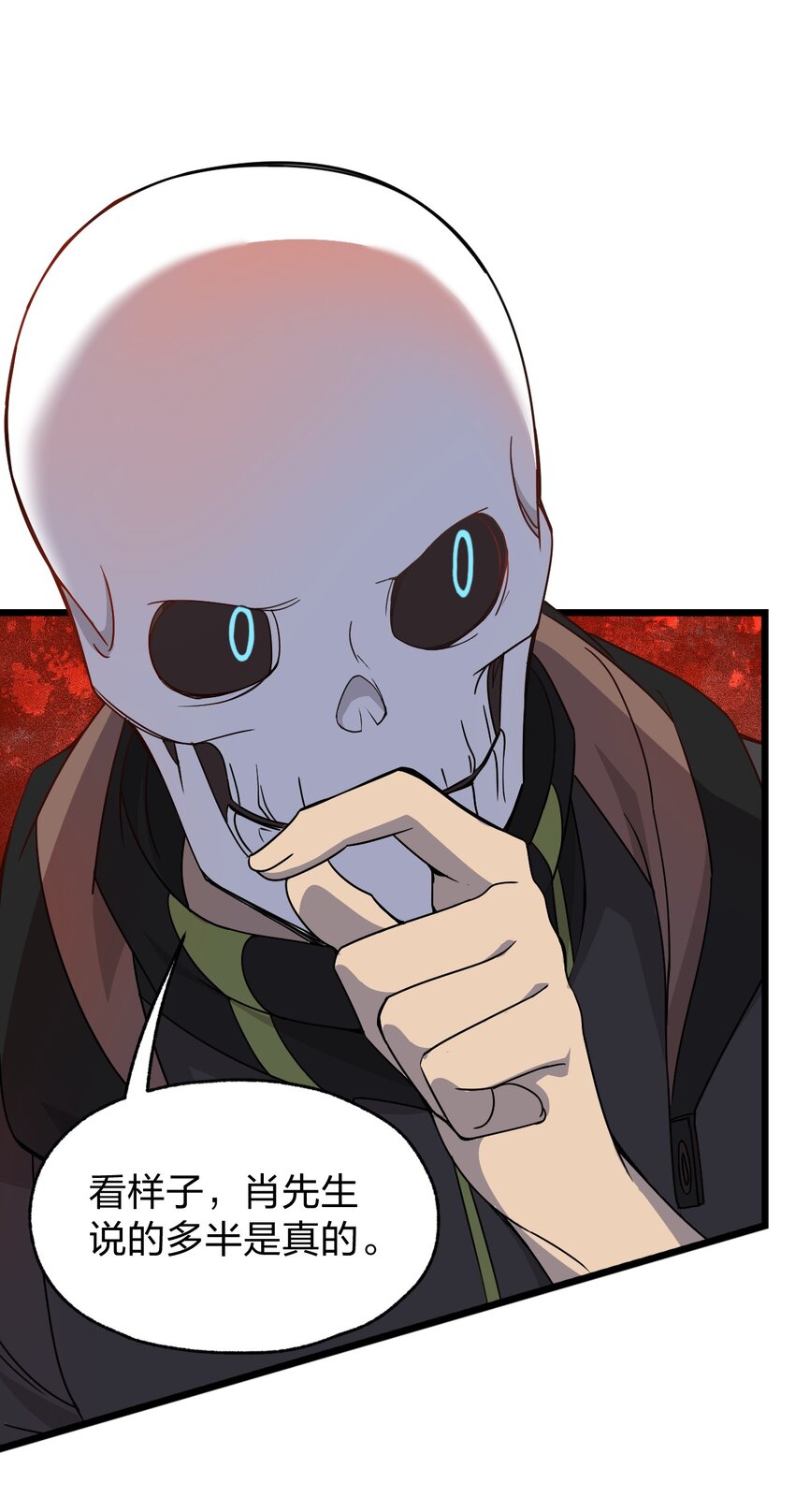 067 法术融合6