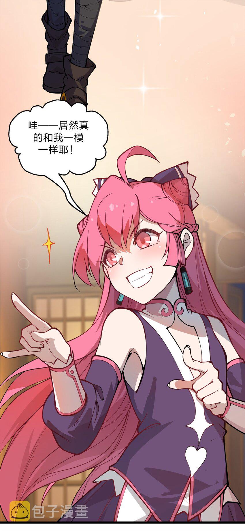 016 你还会变身美少女?!38