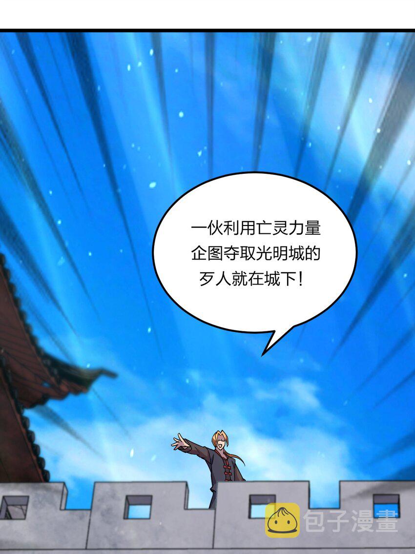 079 打头阵29