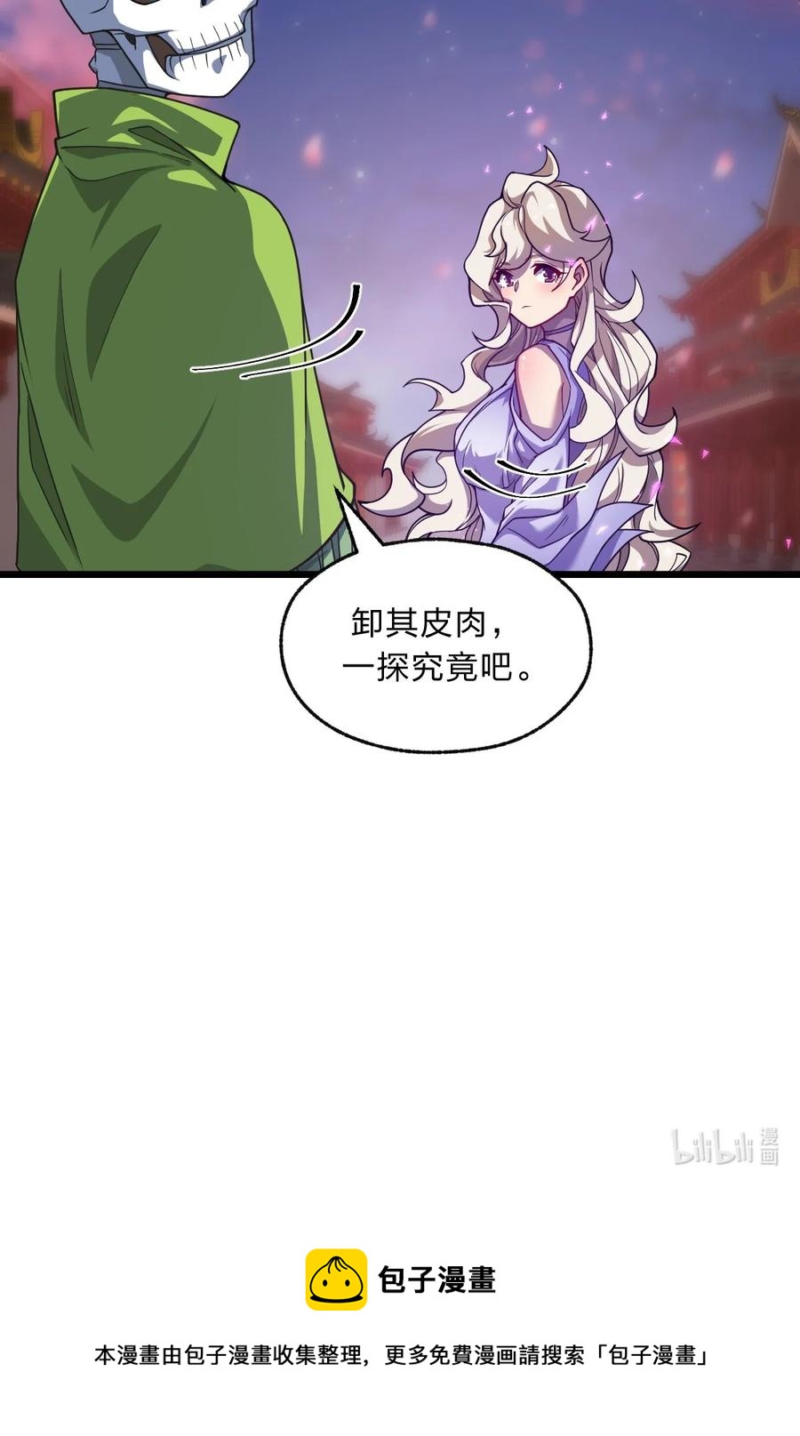 92 总是想到她？55