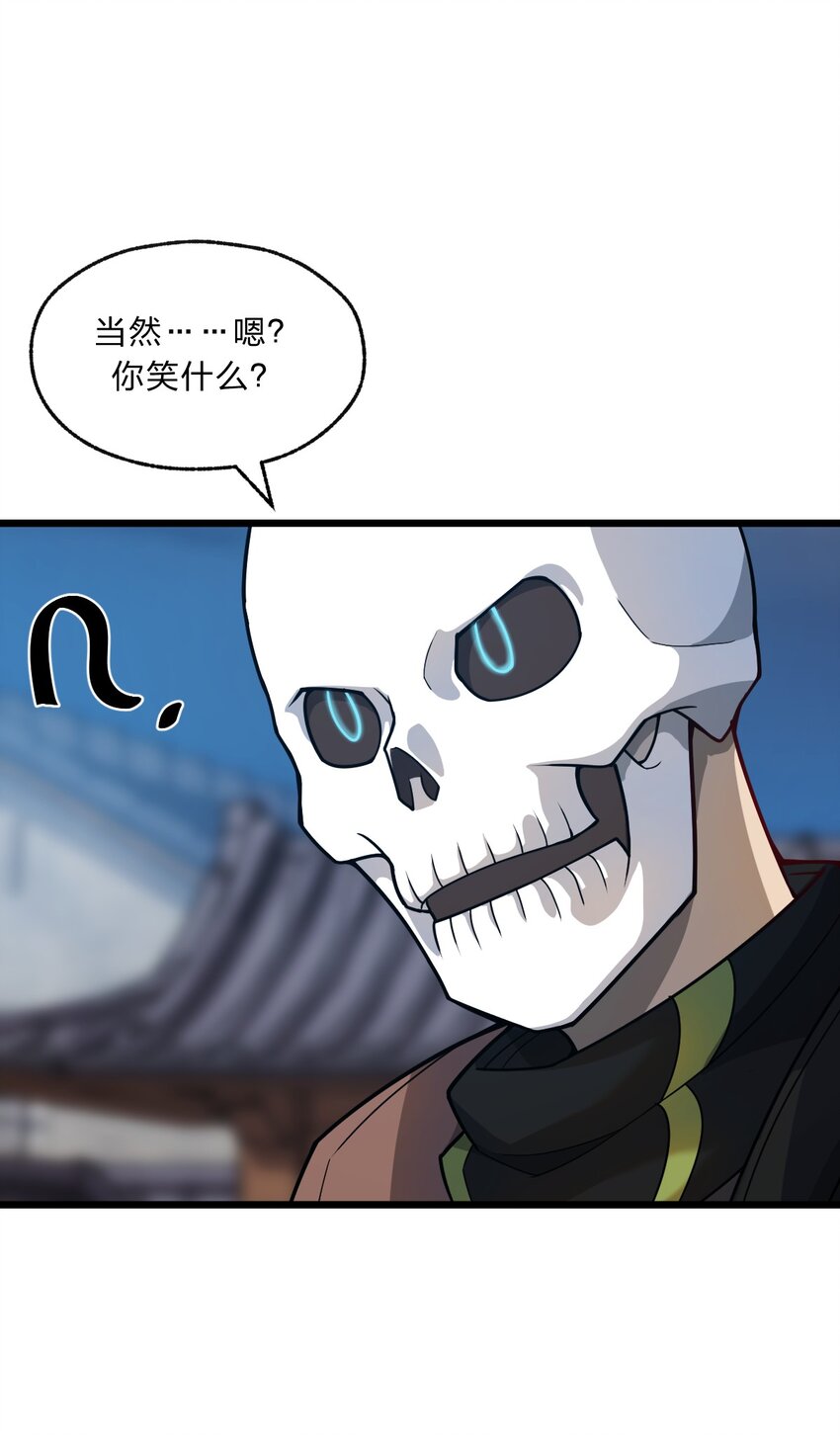 086 亡者的战斗37