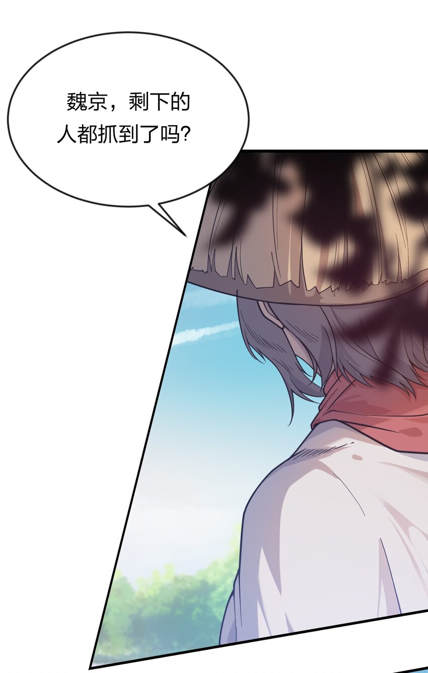 072 争取时间3